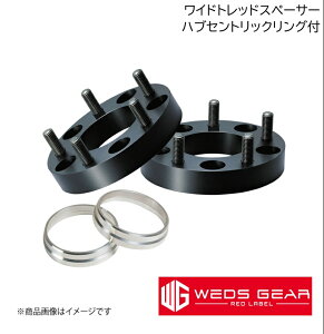 ワイドトレッドスペーサー 67 ホイールスペーサー」の人気商品一覧 