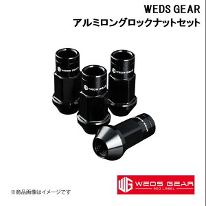 WEDS/EFbY GEAR RED LABEL A~OibgZbgbNibgZbg M12EP1.25 ubN 1䕪20 bhx Alumite Black 53048×4+53058×1