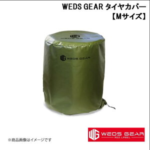 WEDS/EFbY GEAR RED LABEL ^CJo[ M 18C` 225/45R18 MA bhx TIRE COVER T}[^C X^bhX [ ۊǃP[X 4{ 0053004