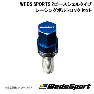 WEDS/EFbY SPORTS 2s[XVF^Cv [VO{g bNZbg M14EP1.5 u[ 1䕪20(5Hp) X|[c Racing Bolt 2Piece Shell Blue 52913