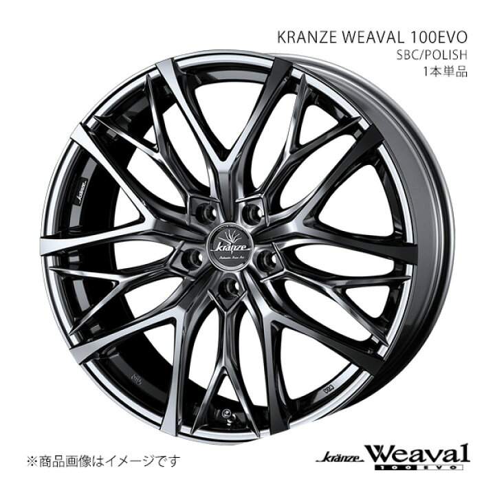 楽天市場】KRANZE WEAVAL 100EVO クレンツェ ウィーバル 100エボ 