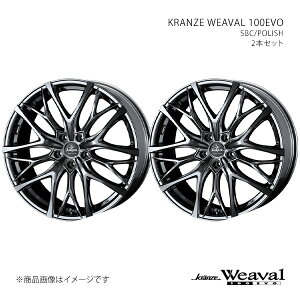 WEAVAL 100EVO NcF EB[o 100G{ CX-60 KHn/PHEV͏ A~zC[2{Zbg 0040736×2 y20×8.5J 5-114.3 INSET48 SBCz