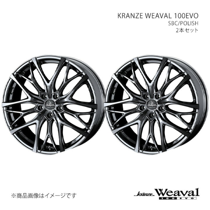 楽天市場】KRANZE WEAVAL 100EVO クレンツェ ウィーバル 100エボ 