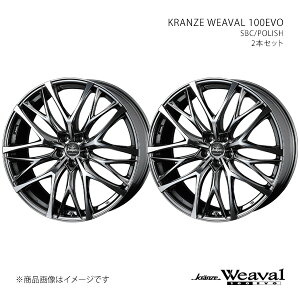 KRANZE WEAVAL 100EVO NcF EB[o 100G{ zC[ 2{Zbg 0038229×2 y22×9.0J 5-114.3 INSET35 SBC/POLISHz