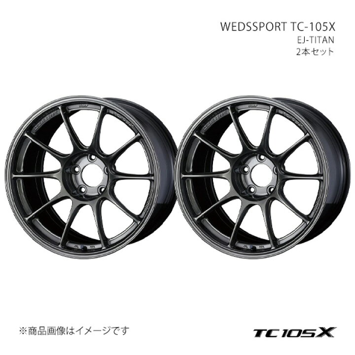 楽天市場】WEDSSPORT TC-105X ウェッズスポーツ ティーシー イチマルゴ 
