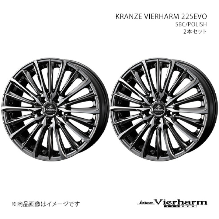 楽天市場】VIERHARM 225EVO クレンツェ ヴィルハーム 225エボ 