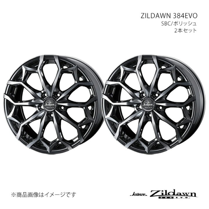 楽天市場】ZILDAWN 384EVO クレンツェ ジルドーン 384エボ ES 10系 