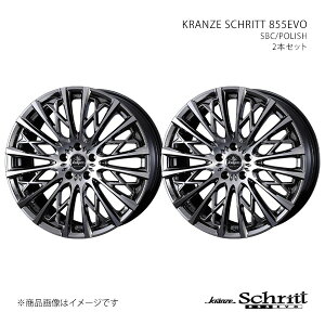 SCHRITT 855EVO NcF Vbg 855G{ CX-80 KLn A~zC[2{Zbg 0041307×2 y20×8.5J 5-114.3 INSET45 SBCz