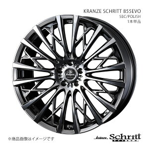 KRANZE SCHRITT 855EVO NcF Vbg 855G{ zC[ 1{Pi 0041317 y22×9.0J 5-114.3 INSET35 SBC/POLISHz