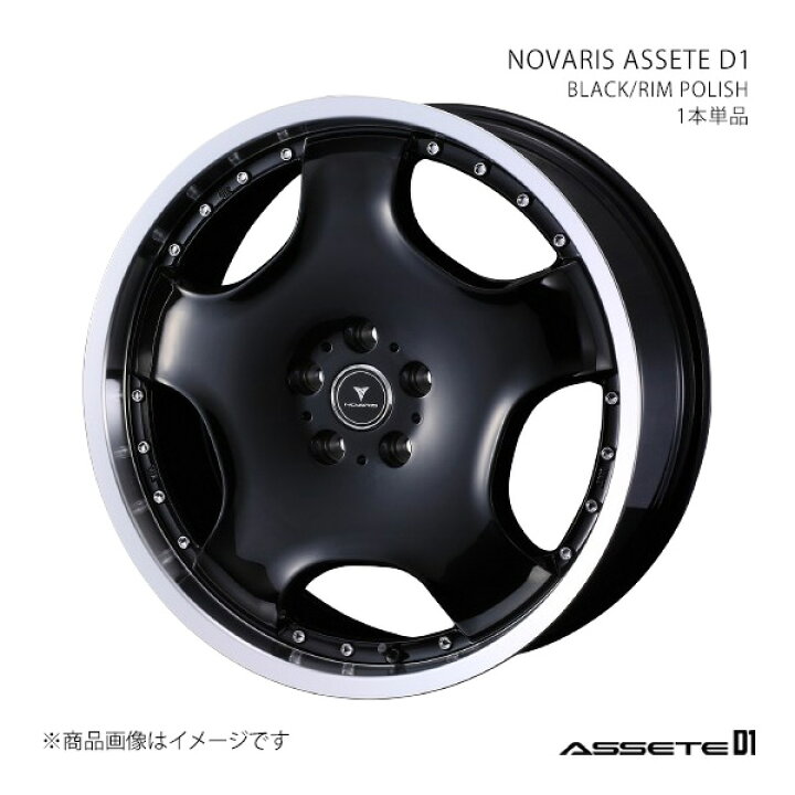 楽天市場】NOVARIS ステージア M35/4WD アルミホイール 1本単品 