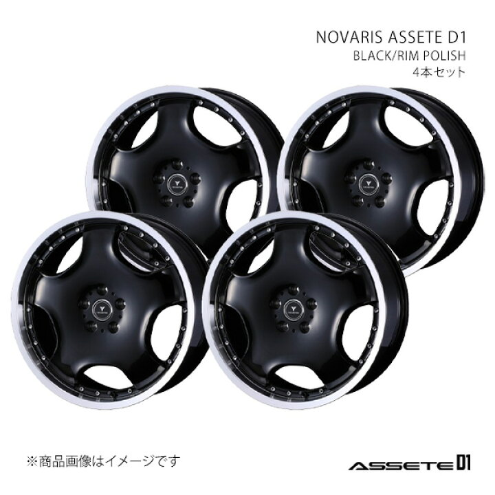 楽天市場】NOVARIS クラウン 210系/4WD アルミホイール 4本セット 