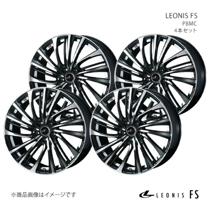 楽天市場】LEONIS FS マークX 120系/FR アルミホイール 4本セット 