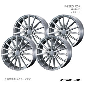 F-ZERO FZ-4 エフゼットフォー クラウンマジェスタ 210系/4WD アルミホイール4本セット 0039942×4【18×8.0J 5-114.3 INSET45 BRUSHED】
