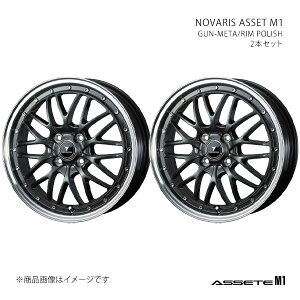 NOVARIS ASSETE M1 �m���@���X�E�A�Z�b�g �G������ �z�C�[�� 2�{�Z�b�g 0041071×2 �y16×5.0J 4-100 INSET45 GUN-META/RIM POLISH�z