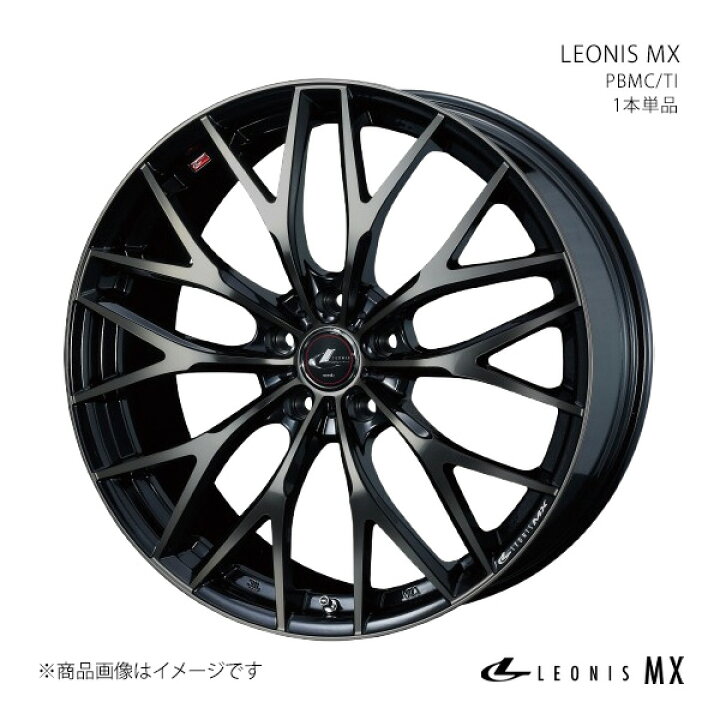 楽天市場】LEONIS MX エクストレイル T31 推奨タイヤサイズ(245/40-19 