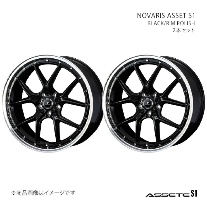 楽天市場】NOVARIS アリスト 160系/FR アルミホイール 2本セット 