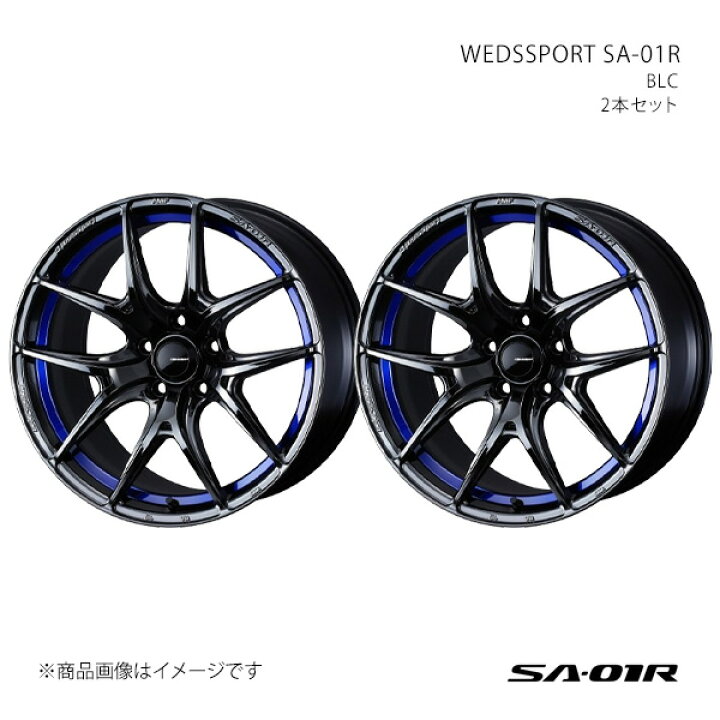 楽天市場】WEDSSPORT SA-01R ウェッズスポーツ エスエーゼロワンアール 