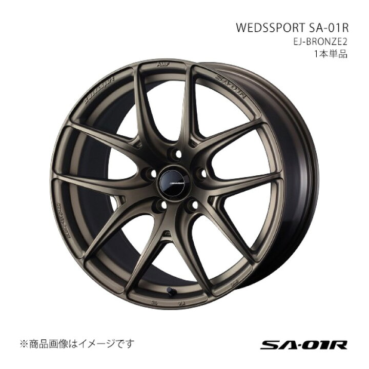 楽天市場】WEDSSPORT SA-01R ウェッズスポーツ エスエーゼロワンアール 