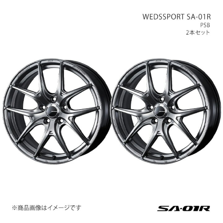 楽天市場】WEDSSPORT SA-01R ウェッズスポーツ エスエーゼロワンアール 