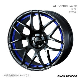 SA27R エスエーニーナナアール ハリアー 80系/4WD(PHEV除く) アルミホイール1本単品 0074234【18×8.0J 5-114.3 INSET42 BLC2】