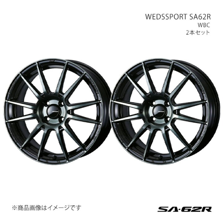 楽天市場】WEDSSPORT SA62R ウェッズスポーツ エスエーロクニーアール 