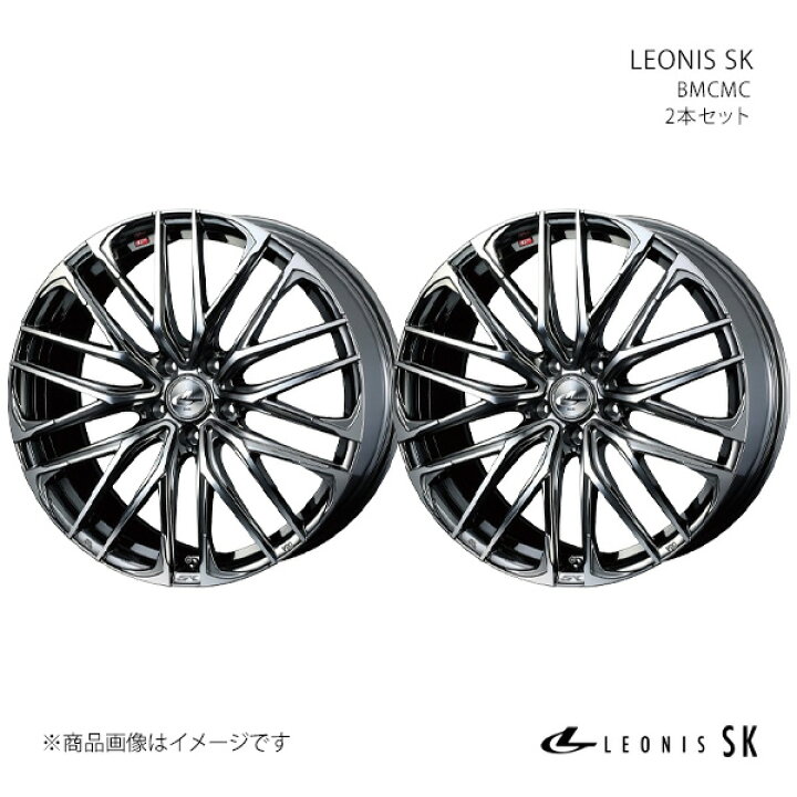 楽天市場】LEONIS SK アコード CR5-7 ホイール 2本セット 0038342×2 