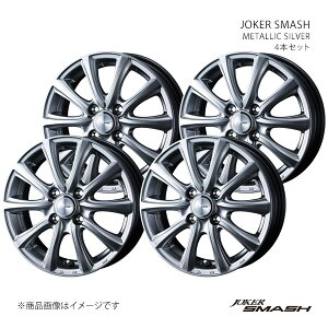 JOKER SMASH W[J[ X}bV zC[ 4{Zbg 0042033×4 y13×4.5J 4-100 INSET50 METALLIC SILVERz