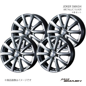 JOKER SMASH W[J[ X}bV zC[ 4{Zbg 0042063×4 y17×7.0J 5-114.3 INSET53 METALLIC SILVERz