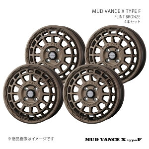 MUD VANCE X TYPE F �}�b�h���@���X �G�b�N�X �^�C�v�G�t �z�C�[�� 4�{�Z�b�g 0041552×4 �y14×4.5J 4-100 INSET45 FLINT BRONZE�z