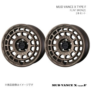 MUD VANCE X TYPE F �}�b�h���@���X �G�b�N�X �^�C�v�G�t �z�C�[�� 2�{�Z�b�g 0041559×2 �y17×7.0J 5-114.3 INSET38 FLINT BRONZE�z