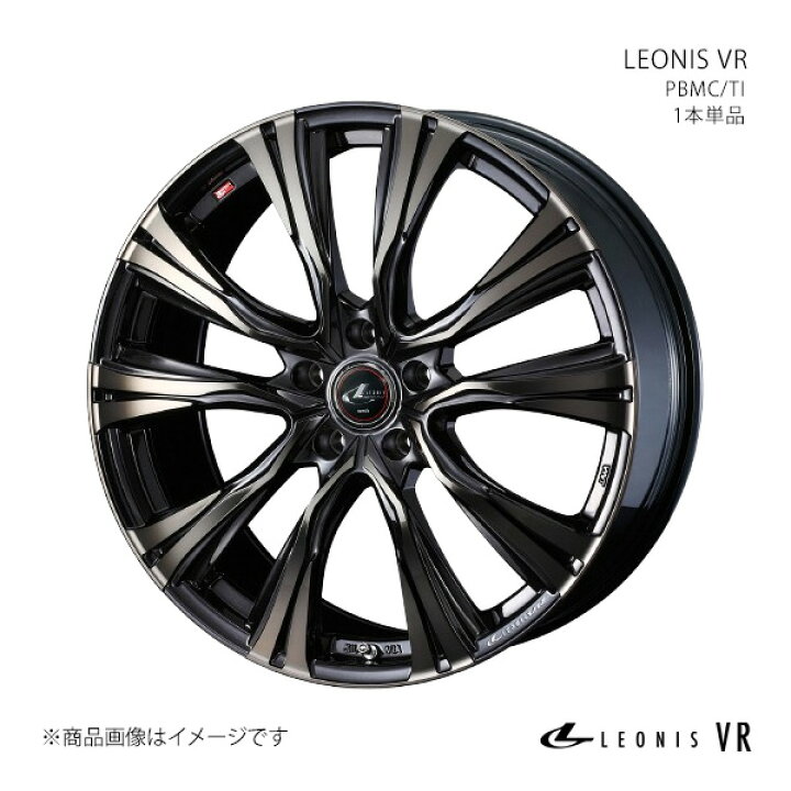 楽天市場】LEONIS VR エクストレイル T31 推奨タイヤサイズ(245/40-19 