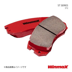 WINMAX EC}bNX u[Lpbh ST SERIES ST2 tg GNvXNX GK1W(1.5 ^[{)/GK9W(2.2 fB[[) i:ST2-1655