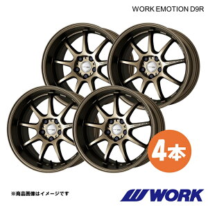 WORK ���[�N �z�C�[�� 4�{ ���[�N�G���[�V����D9R 1�s�[�X �I�[���X DBA-ZRE186H�y17×7.0J 5-114.3 INSET47 AHG�zWORK EMOTION D9R