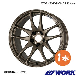 WORK ���[�N �z�C�[�� 1�{ ���[�N�G���[�V����CR Kiwami 1�s�[�X (X117) CLA180 Shooting Brake DBA-117942�y18×7.5J 5-112 INSET47 AHG�z