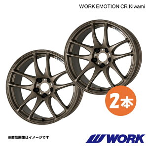 WORK ���[�N �z�C�[�� 2�{ ���[�N�G���[�V����CR Kiwami 1�s�[�X NX200t-F SPORT DBA-AGZ10�y18×7.5J 5-114.3 INSET38 AHG�zWORK EMOTION CR Kiwami