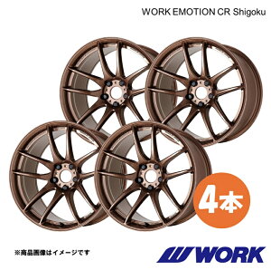 WORK ���[�N �z�C�[�� 4�{ ���[�N�G���[�V����CR Shigoku 1�s�[�X NX200t-F SPORT DBA-AGZ10�y19×8.5J 5-114.3 INSET38 AMG�zWORK EMOTION CR Shigoku