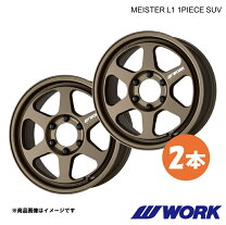 楽天市場】jb23 ジムニー kプロダクツ（ホイール｜タイヤ・ホイール 
