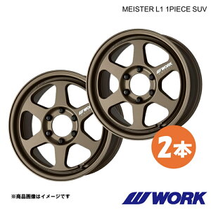 WORK ���[�N �z�C�[�� 2�{ �}�C�X�^�[L1 1�s�[�X �����h�N���[�U�[ 300 GR SPORT 3DA-FJA300W�y18×8.5J 6-139.7 INSET52 AHG�zMEISTER L1 1PIECE SUV