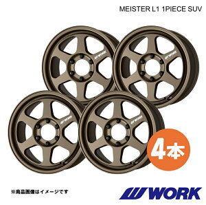 WORK ���[�N �z�C�[�� 4�{ �}�C�X�^�[L1 1�s�[�X �W���j�[ ABA-JB23W�y16×5.5J 5-139.7 INSET20 AHG�zMEISTER L1 1PIECE SUV