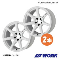 楽天市場】work ワークエモーション xt7の通販