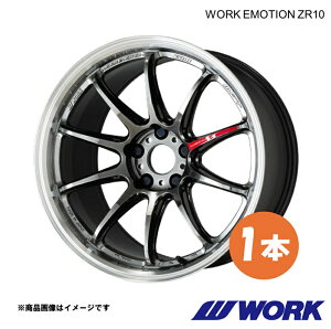 WORK ���[�N �z�C�[�� 1�{ ���[�N�G���[�V����ZR10 1�s�[�X ���K�V�B �A�E�g�o�b�N 4BA-BT5�y19×8.5J 5-114.3 INSET45 GTKRC�zWORK EMOTION ZR10