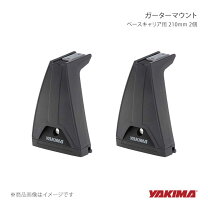 楽天市場】ヤキマ レインガーターの通販