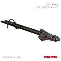 楽天市場】ヤキマ シングルスピードの通販