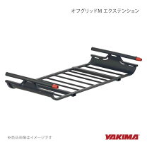 楽天市場】yakima 延長 エクステンションの通販