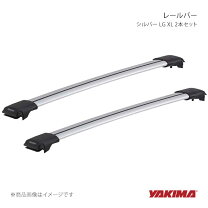 楽天市場】yakima レールバーlg...の通販