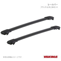 楽天市場】yakima レールバーlg...の通販