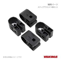 楽天市場】ヤキマ 丸型 バー（キャリア・ラック｜車用品）：車用品 