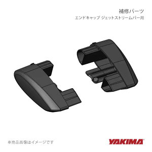 YAKIMA ���L�} ��C�p�[�c �G���h�L���b�v �W�F�b�g�X�g���[���o�[�p yakima-8880636
