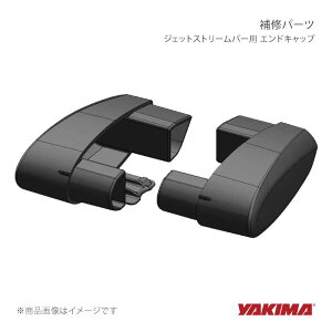 YAKIMA ���L�} ��C�p�[�c �W�F�b�g�X�g���[���o�[�p �G���h�L���b�v yakima-8881490