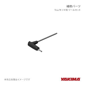 YAKIMA ���L�} ��C�p�[�c ����/�^�R�}�p �c�[���Z�b�g yakima-8881626